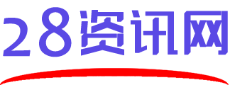 28資訊網